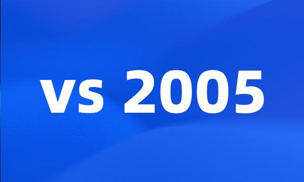 vs 2005