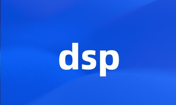 dsp