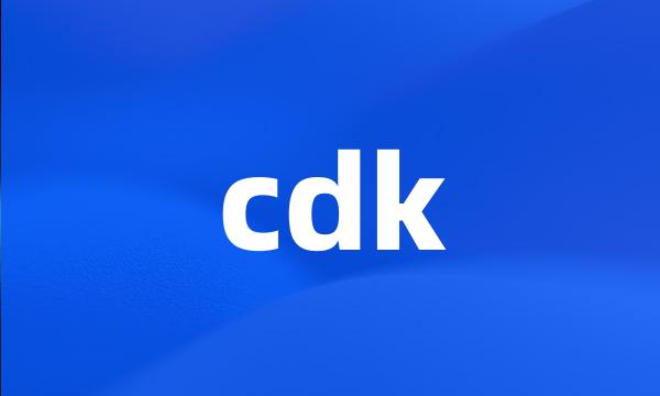 cdk