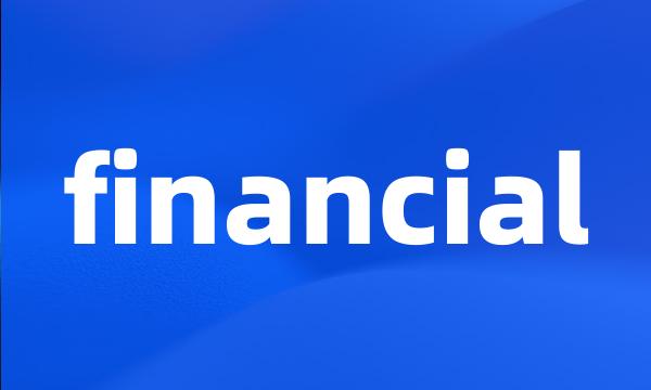 financial