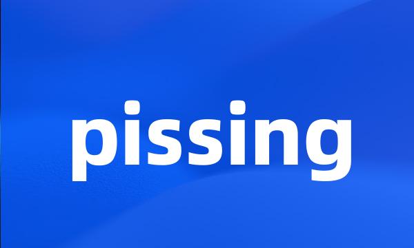 pissing