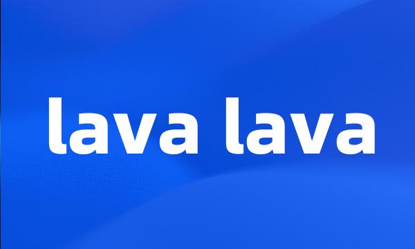 lava lava