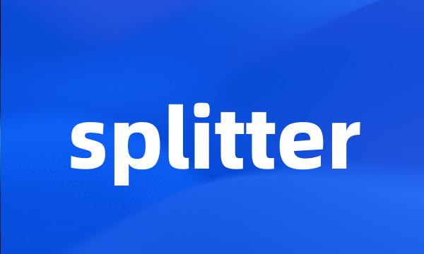 splitter