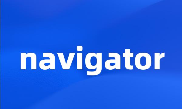 navigator