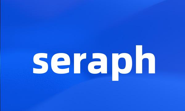 seraph