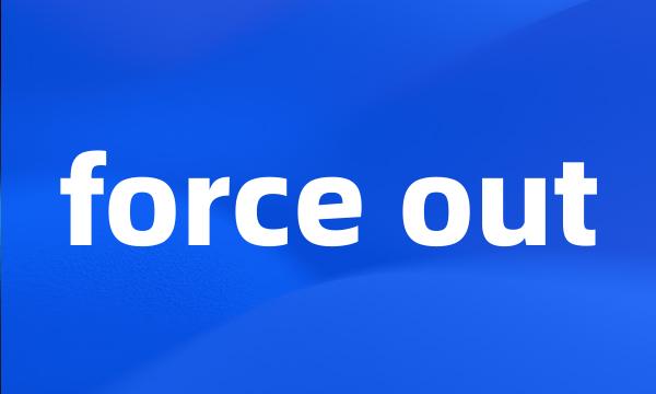 force out