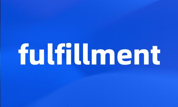 fulfillment