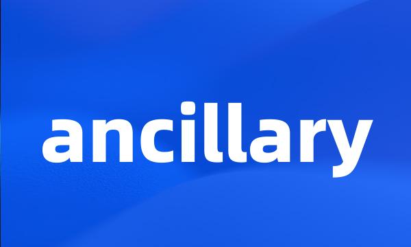 ancillary