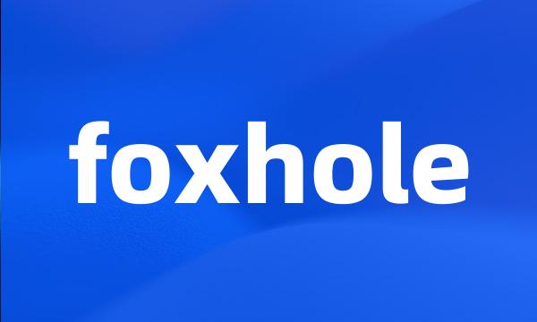 foxhole