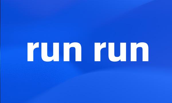 run run