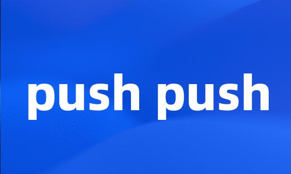 push push