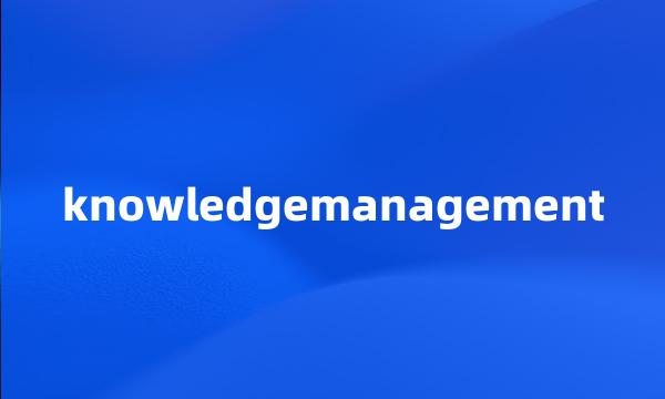 knowledgemanagement