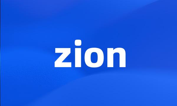 zion