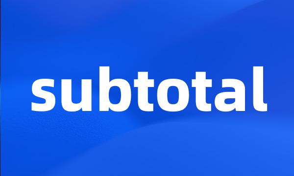 subtotal