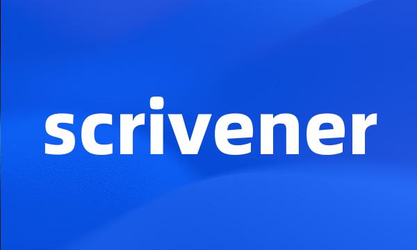 scrivener