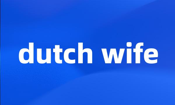 dutch wife