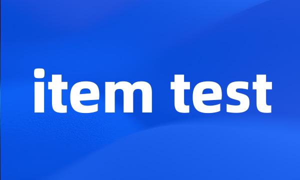 item test