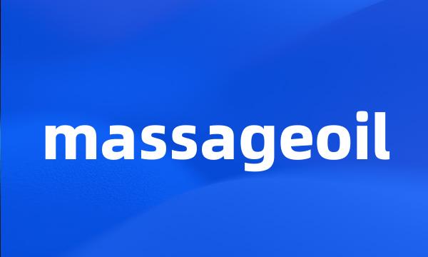 massageoil