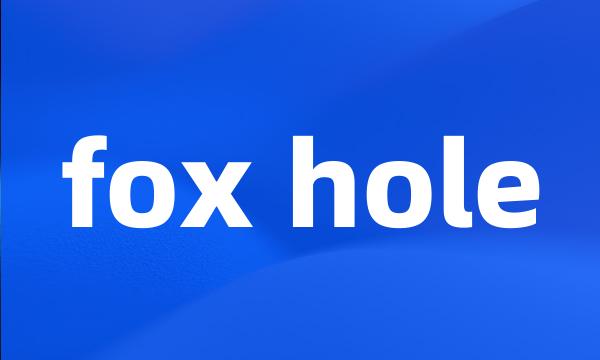 fox hole