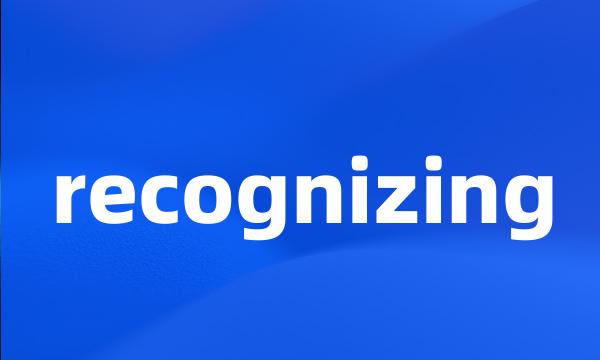 recognizing