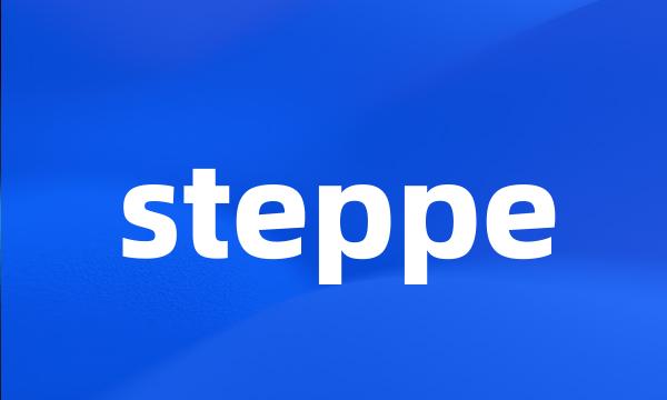 steppe