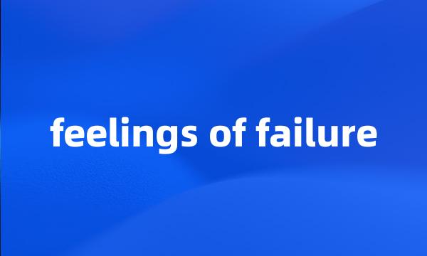 feelings of failure