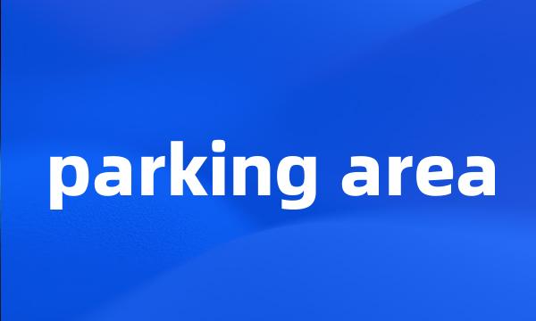 parking area