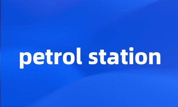 petrol station