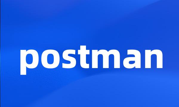 postman