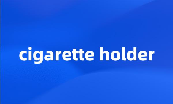 cigarette holder