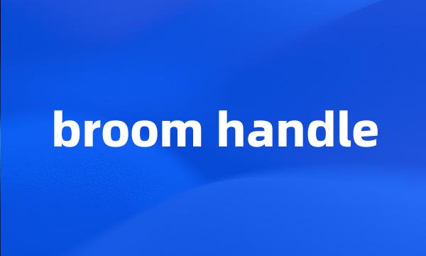 broom handle