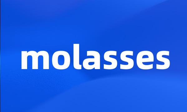 molasses