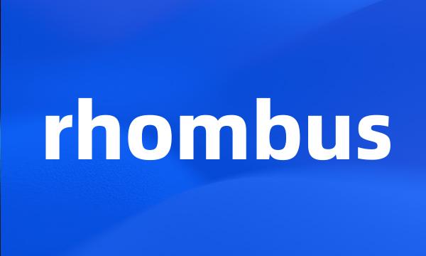 rhombus