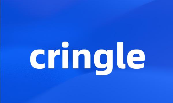 cringle