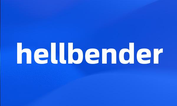 hellbender