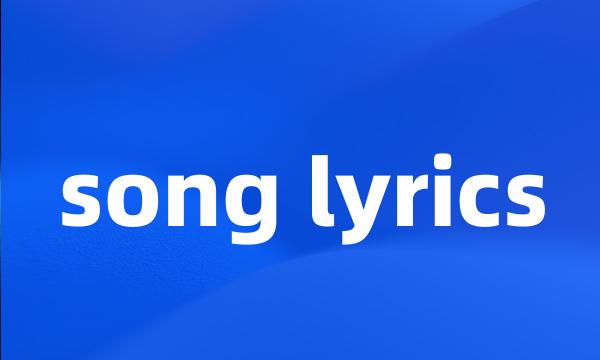 song lyrics