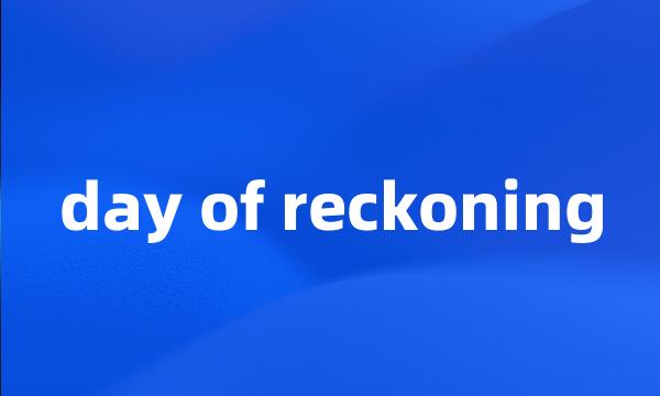 day of reckoning