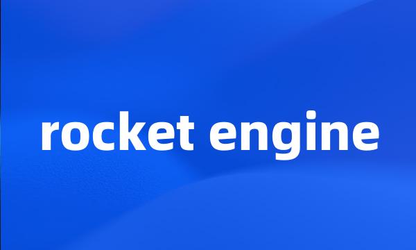 rocket engine