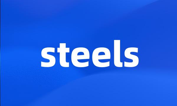 steels