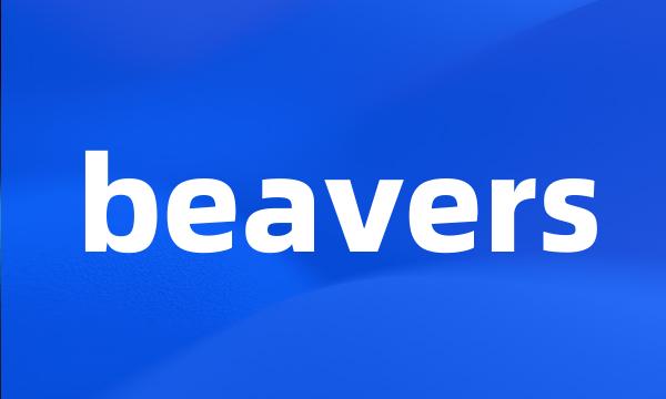 beavers