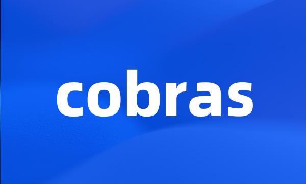 cobras