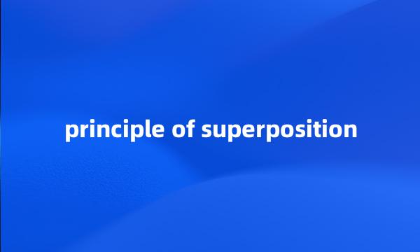 principle of superposition