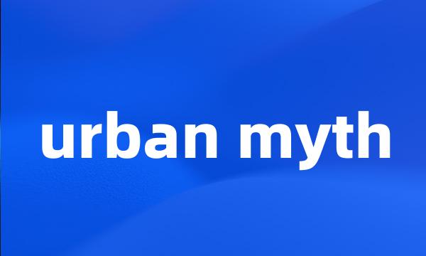 urban myth