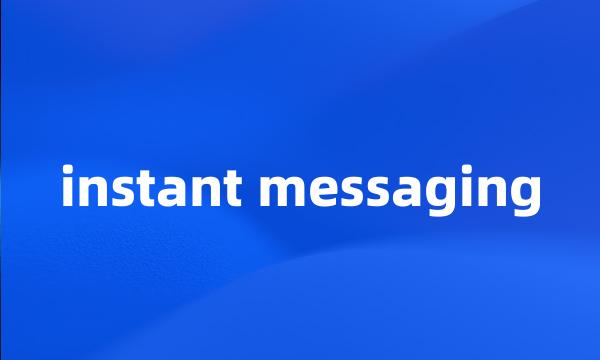 instant messaging