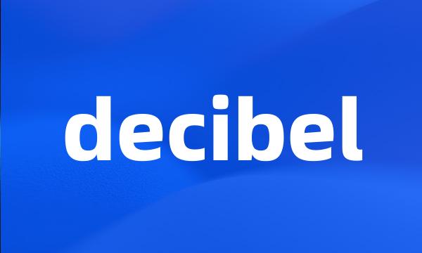 decibel