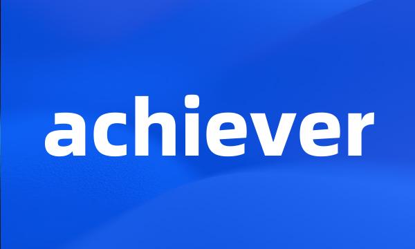 achiever