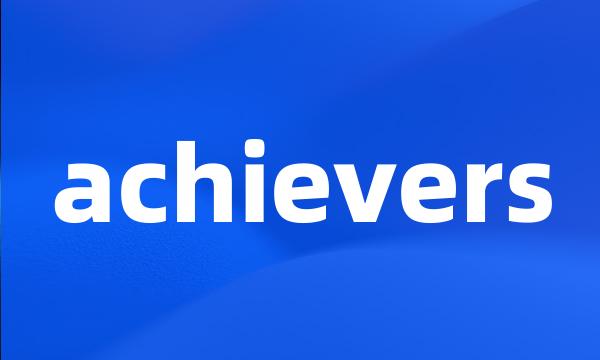 achievers