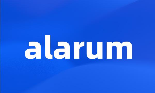 alarum