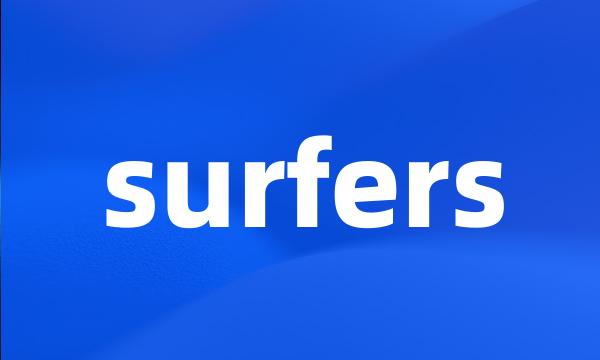 surfers