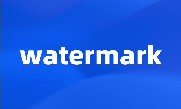 watermark